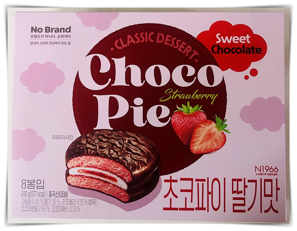 노브랜드-초코파이-딸기맛-제품-상자
