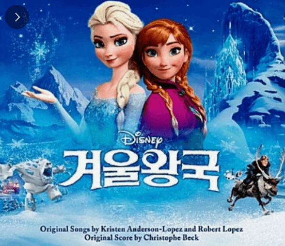 주인공 엘사와 안나의 웃는 얼굴 사진