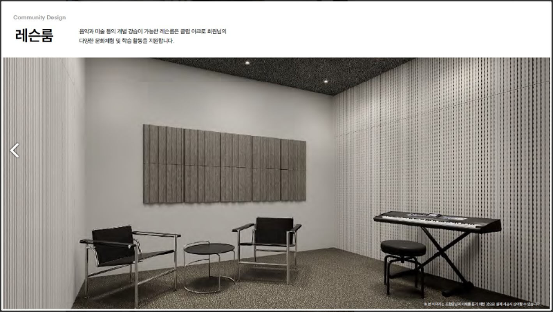 3안양 아크로베스티뉴 청약 홈페이지 입주자공고문 평면도 청약일정