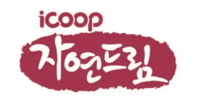 자연드림 생협 홈페이지 키즈푸드 기픈물 생수_6