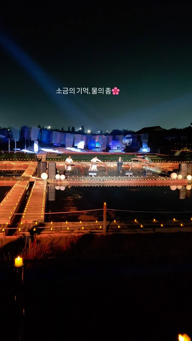 시흥갯골축제 살펴보기 3