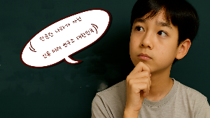 ChatGPT (DALL&middot;E) / 상업적 사용 불가