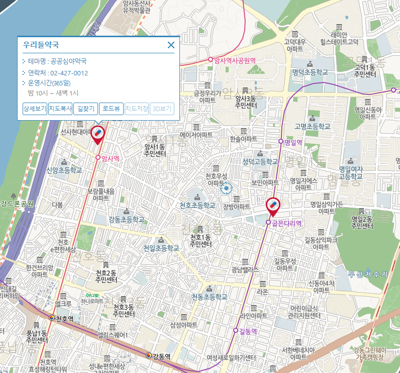 스마트서울맵