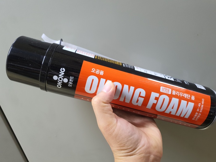 손에들려있는-우레탄폼