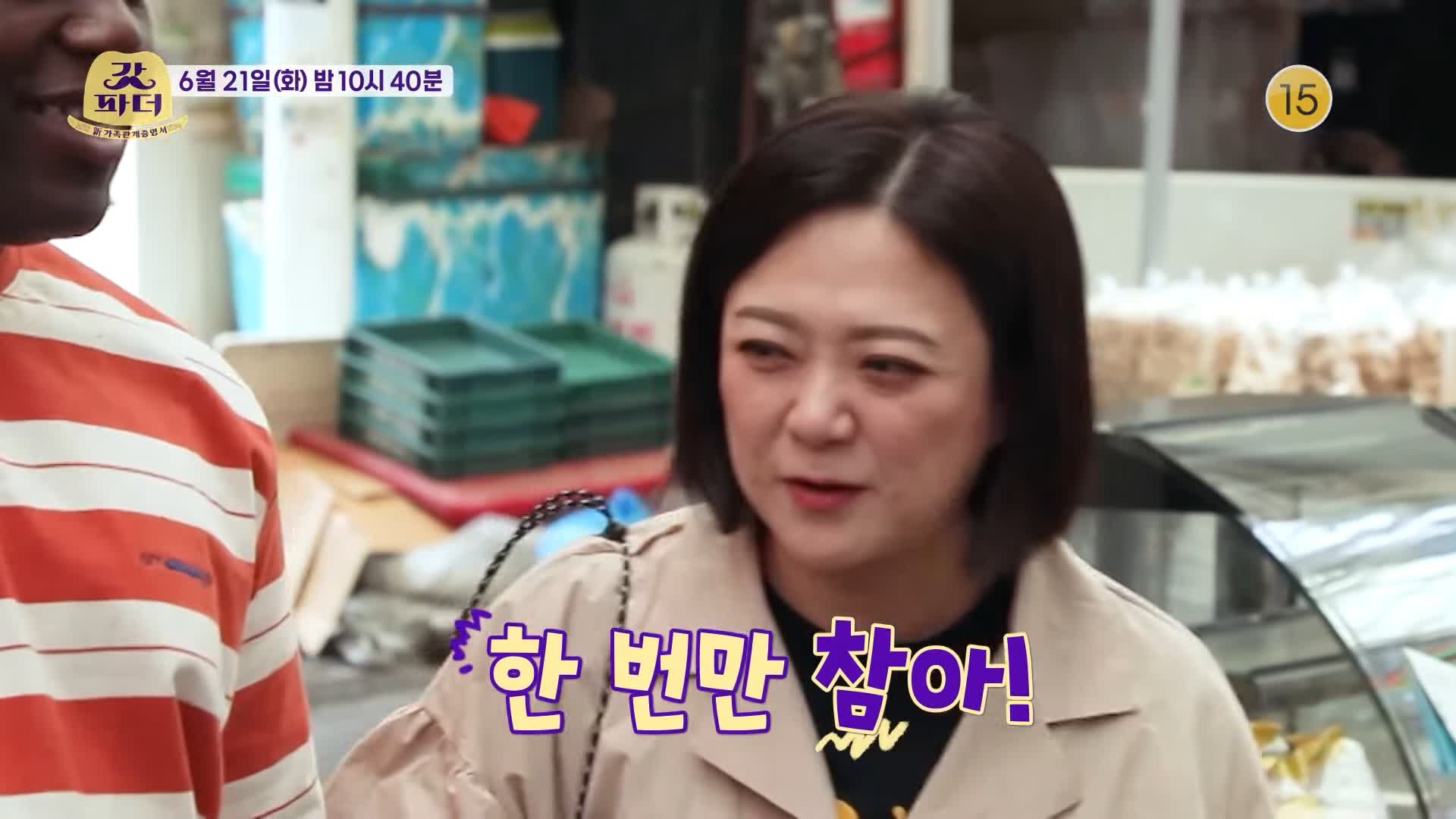갓파더 조나단 김숙 재래시장 순대 튀김 떡볶이 맛있는 분식집 양천구 목사랑시장 맛집 소개