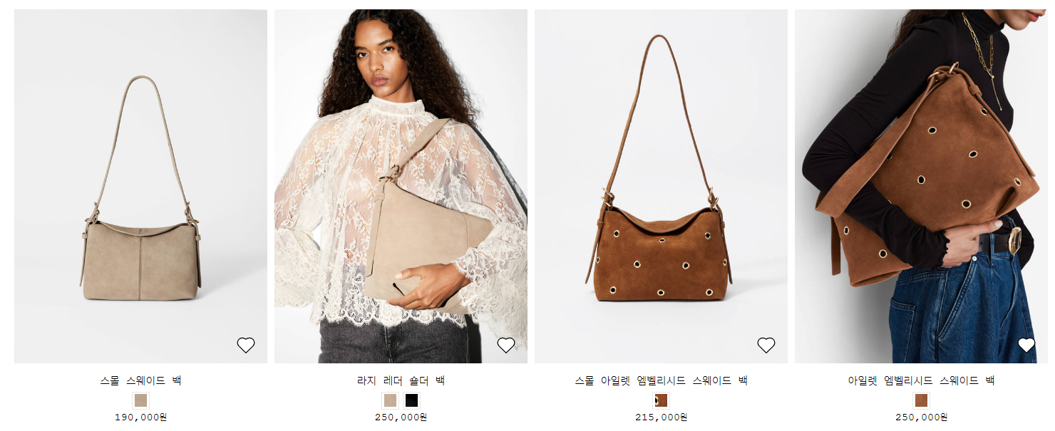 앤아더스토리즈