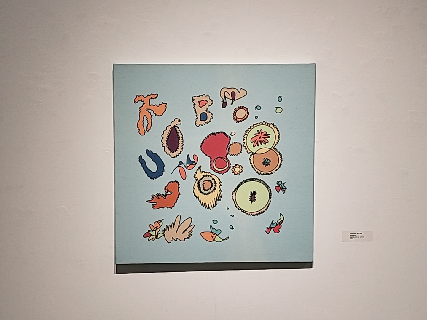 김나정 작품1