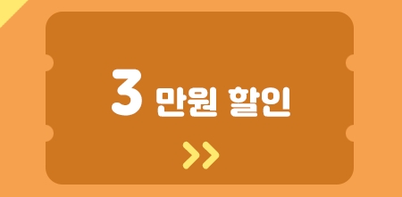 근로자 휴가지원을 위한 '휴가샵'