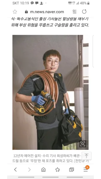 30년 경력 에어컨 기사 경험담과 전기세 절약을 위한 실전 꿀팁 공개_9