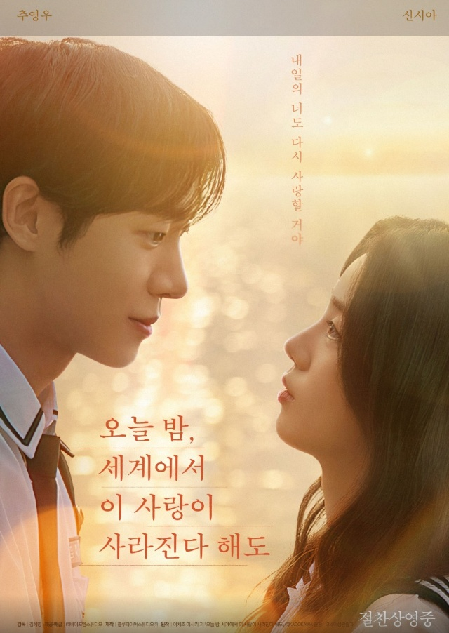 오세이사사영화
