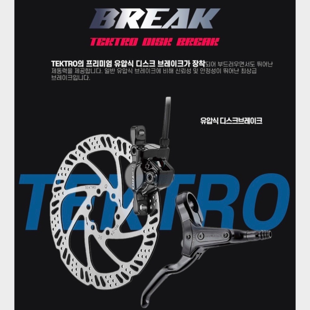 마이클블라스트 E30 자토바이 전기자전거 추천