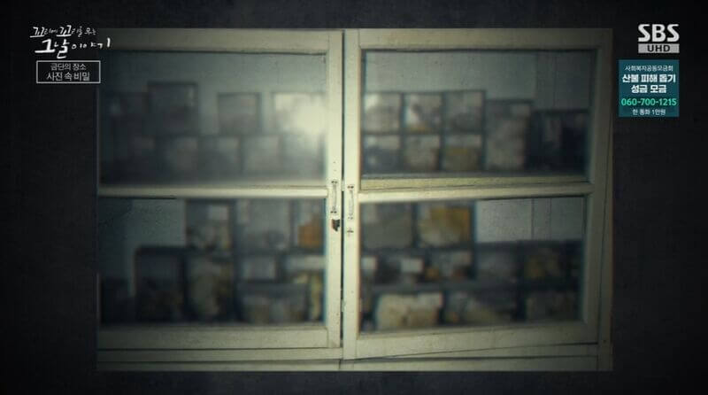 꼬꼬무 &lsquo;소록도&rsquo; 편 리뷰: 유리병 태아와 잃어버린 가족의 기록