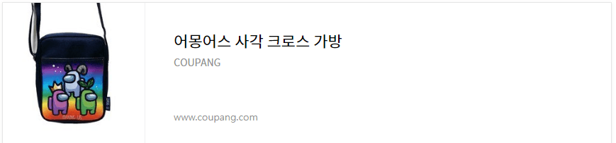 초등학생 휴대폰 가방
