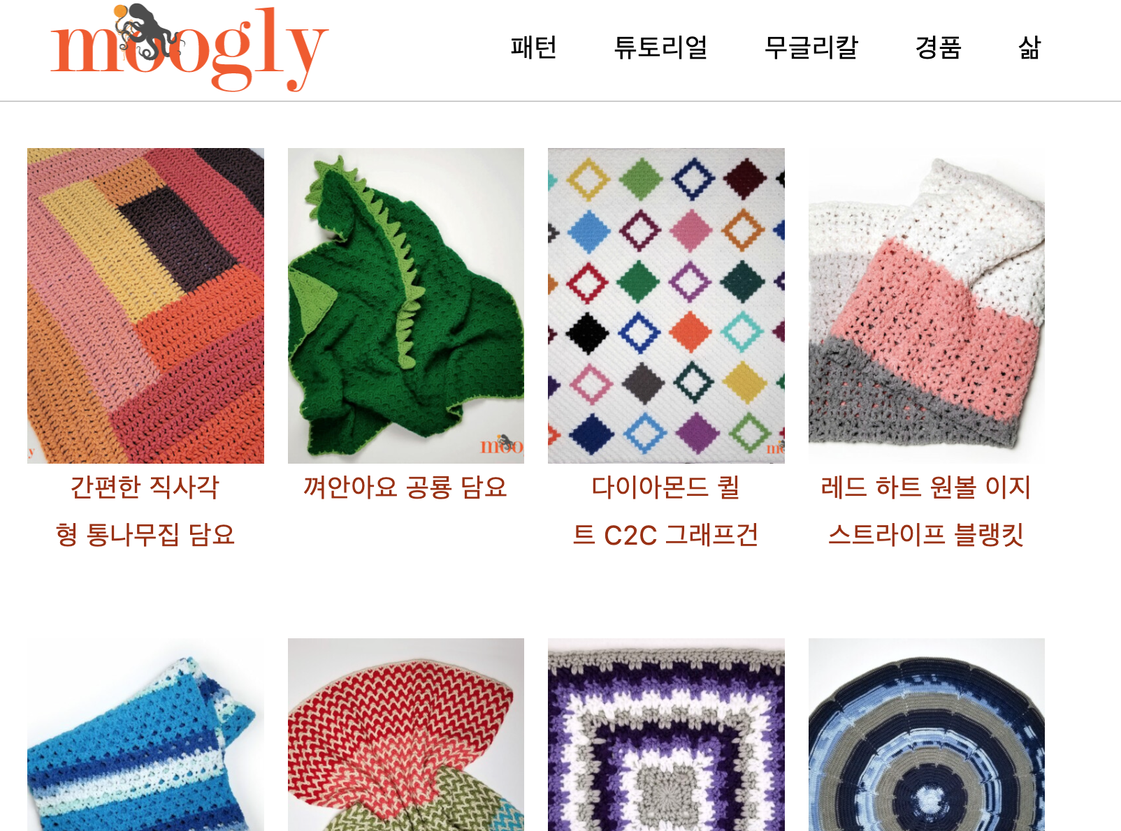 도안 사이트 moogly