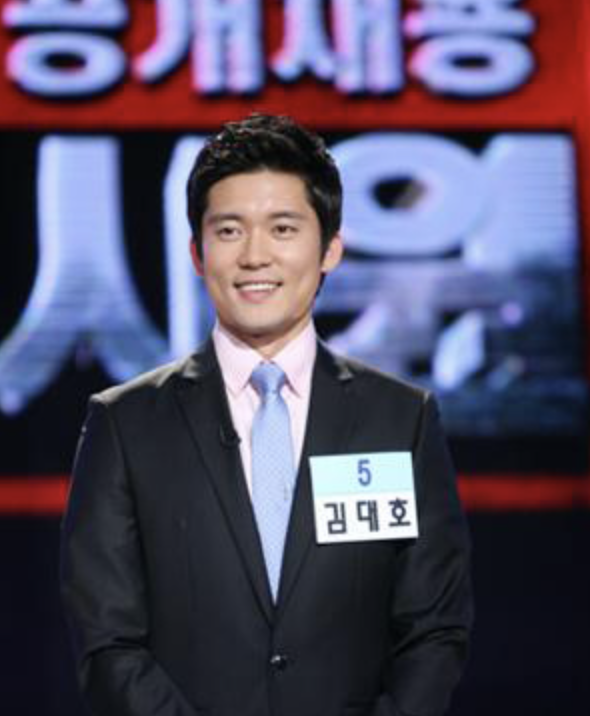 김대호 신입사원