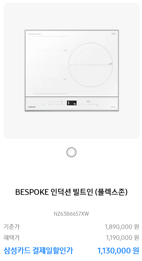 삼성전자 연말 세일품목