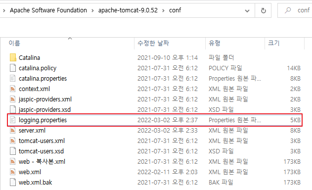 톰캣-한글-깨짐-해결