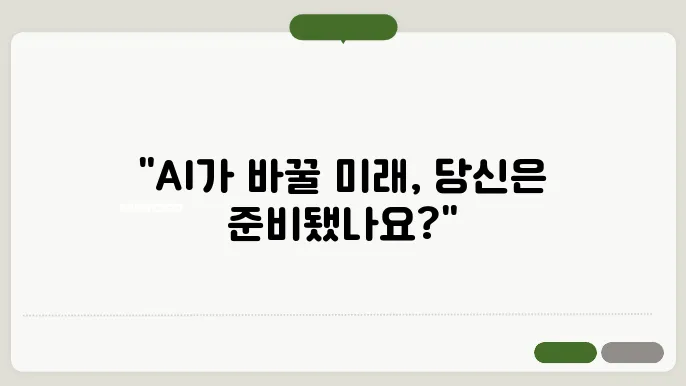 팅롣남임로 또 맠때도
특녆의 100%.특키텀출
Mayako한 난다