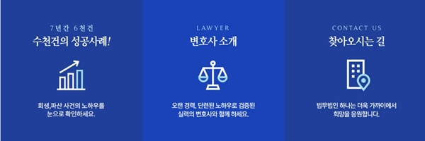 춘천 개인회생 승인 빨리 받는 방법