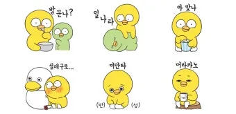 한국 지역별 사투리 특징 한눈에 보는 총정리_8
