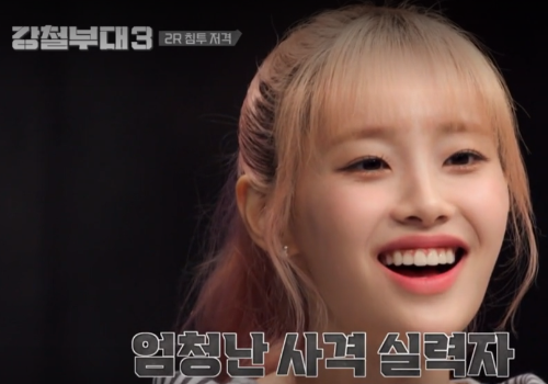 강철부대 시즌 3