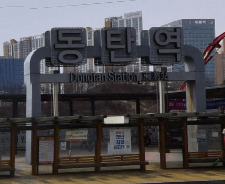 동탄역 흡연구역