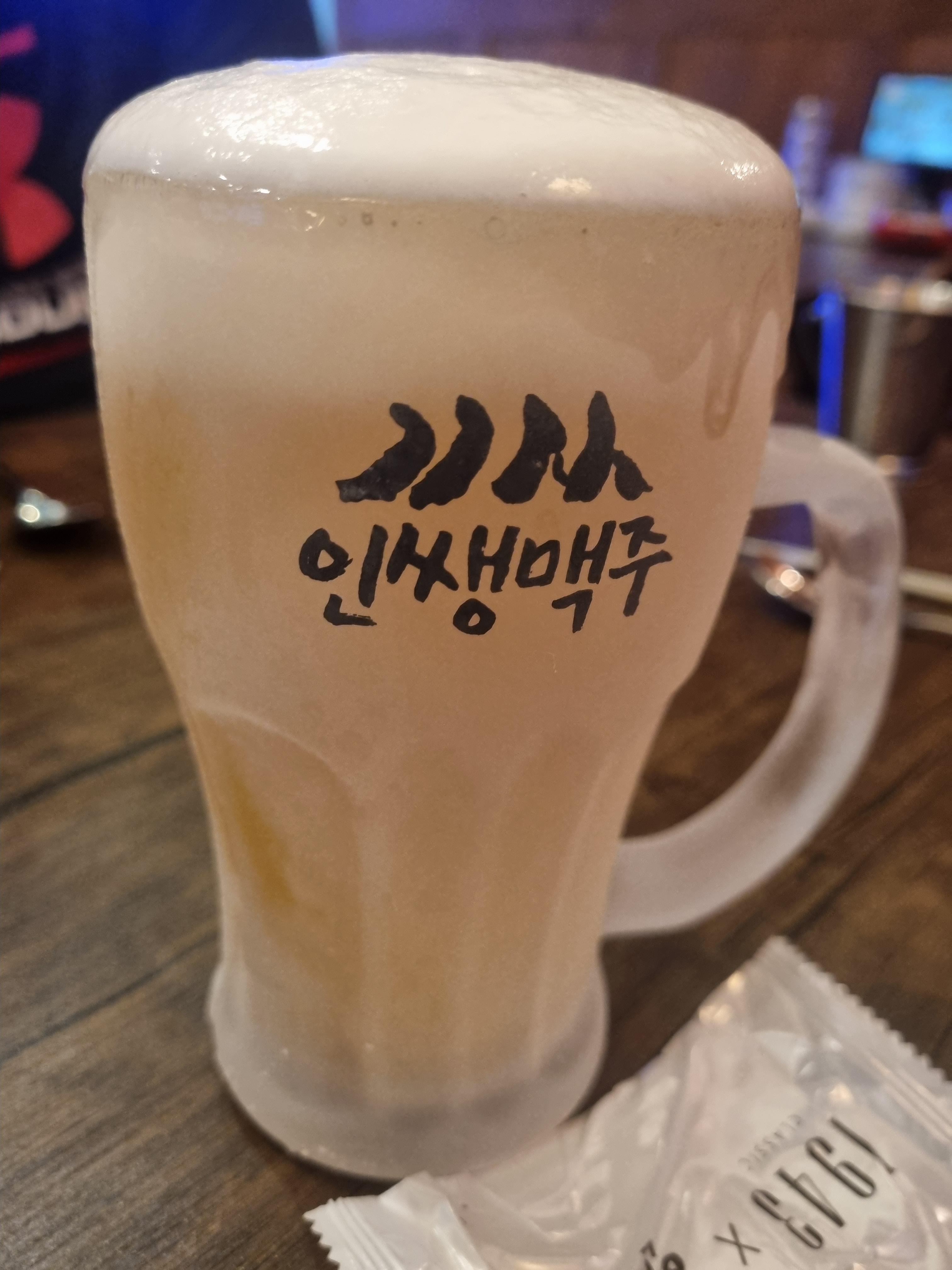 인쌩맥주