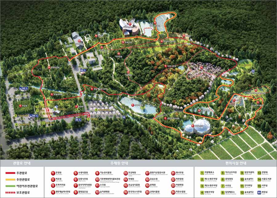물향기수목원 안내도