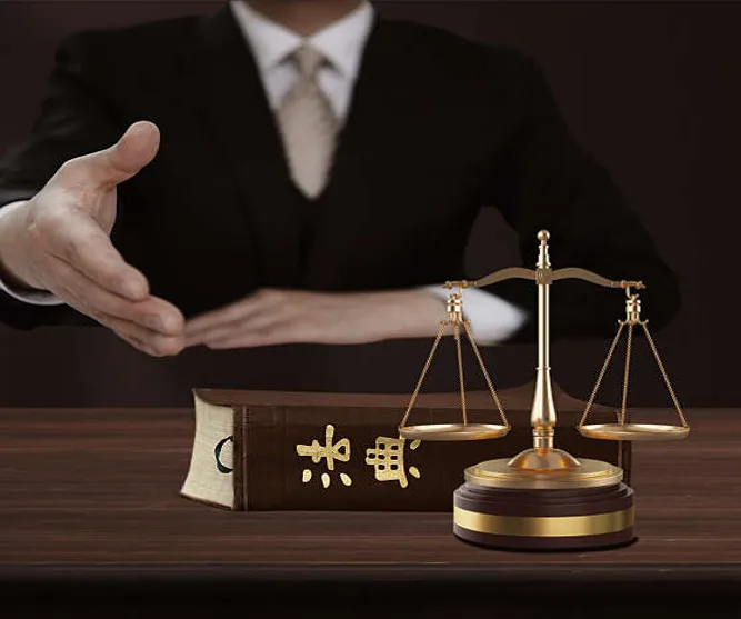 법무사정철현사무소