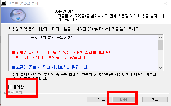 컴퓨터 속도 빠르게 하는법 2가지 소개