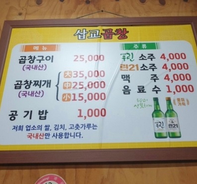 메뉴