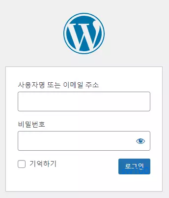워드프레스 관리자 페이지 살펴보기 1