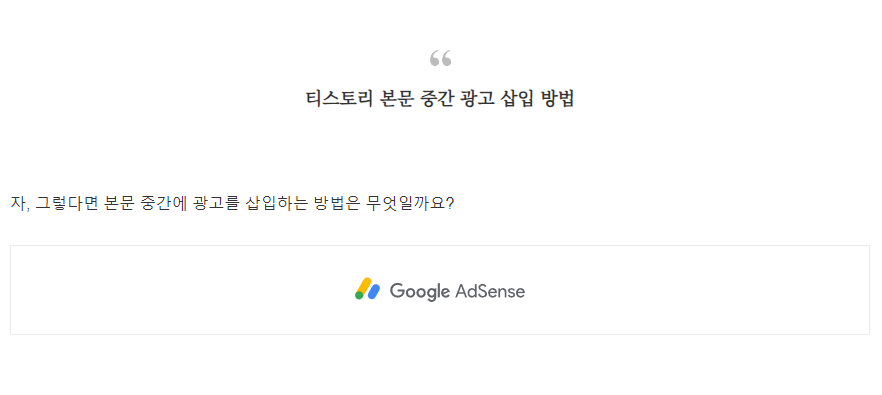 자동광고 삽입 사진