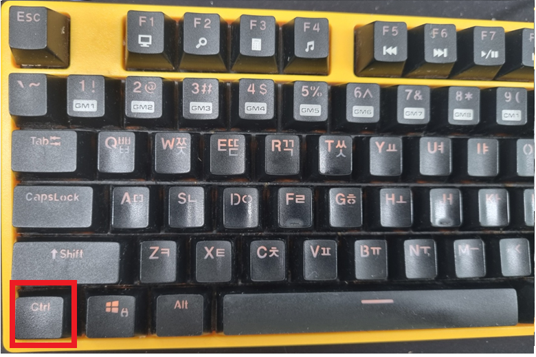 키보드 Ctrl 키 위치