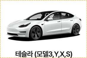 qm6 가격표