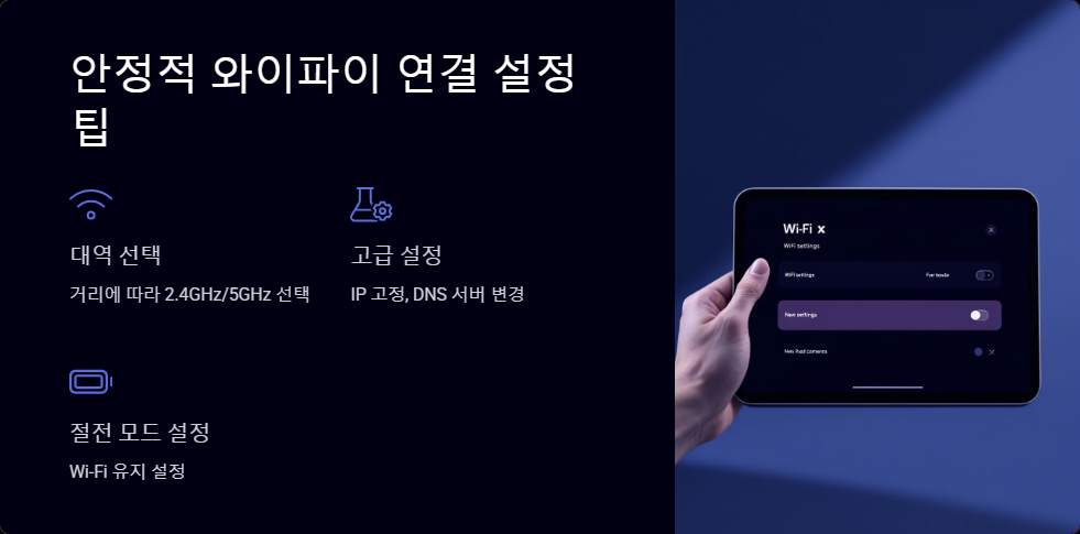 연결문제