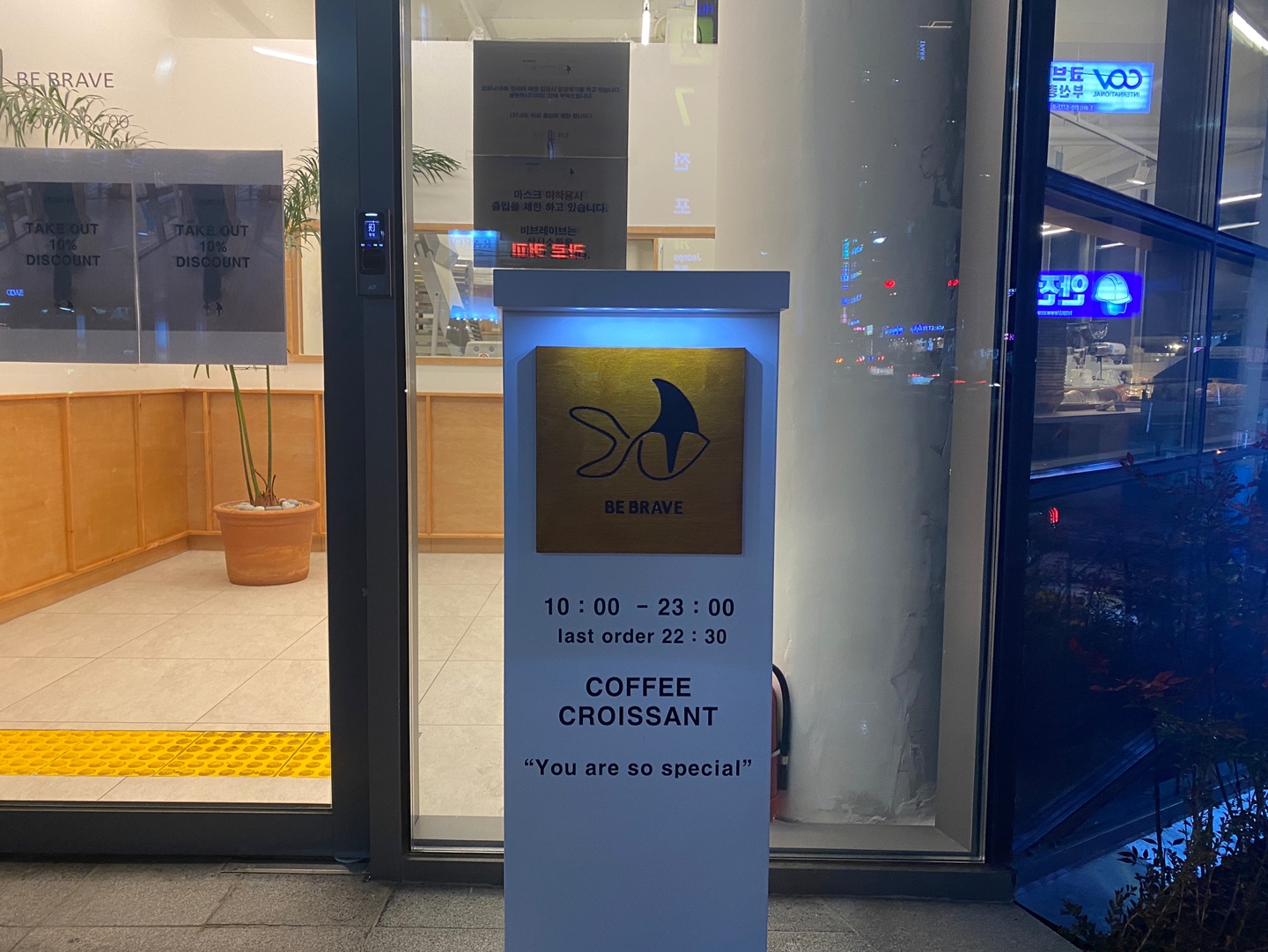 입간판