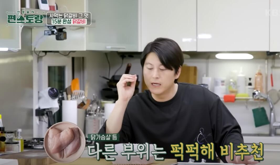 류수영 닭갈비&amp;#44; 콘치즈를 편스토랑에서 진행했는데 15분 안에 닭갈비를 맛있게 해 먹을 수 있습니다! 믿고 따라 하는 류수영 닭갈비 레시피 보고 도전해 보세요!