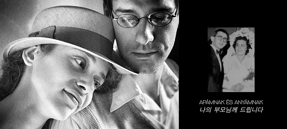 117편의-러브레터-스틸컷4