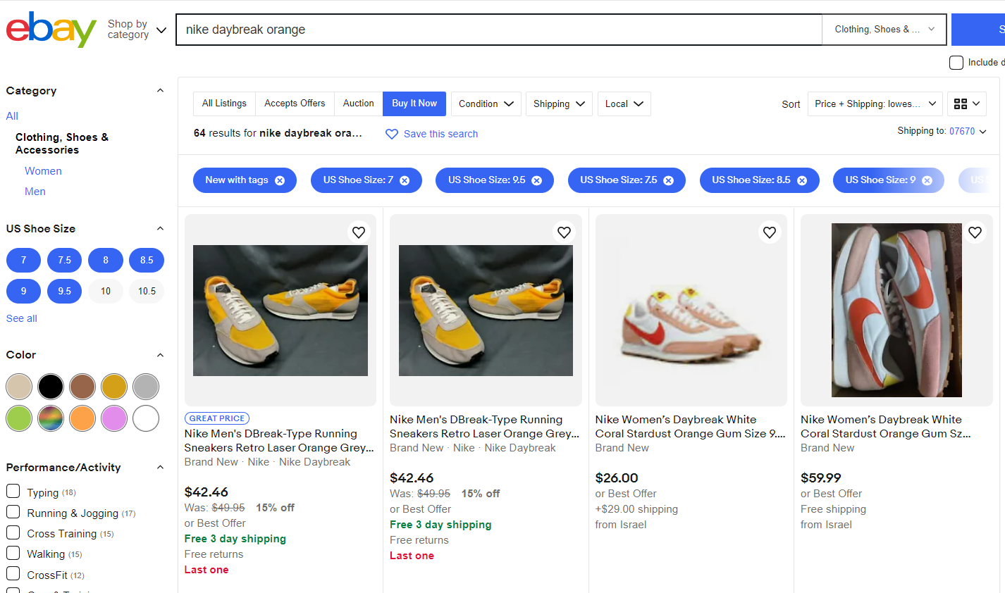 나이키 데이 브레이크 오렌지1