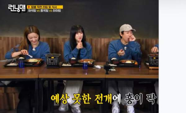 양세찬 초롱 이상형 총정리｜런닝맨 최종 선택&middot;유라 열애설 진실&middot;단발머리 취향&middot;실제 연애 여부