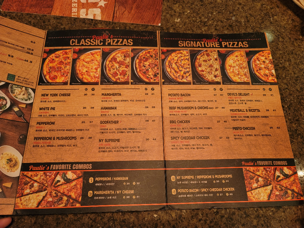 폴리스(Paulies) 광화문D타워점 메뉴판2