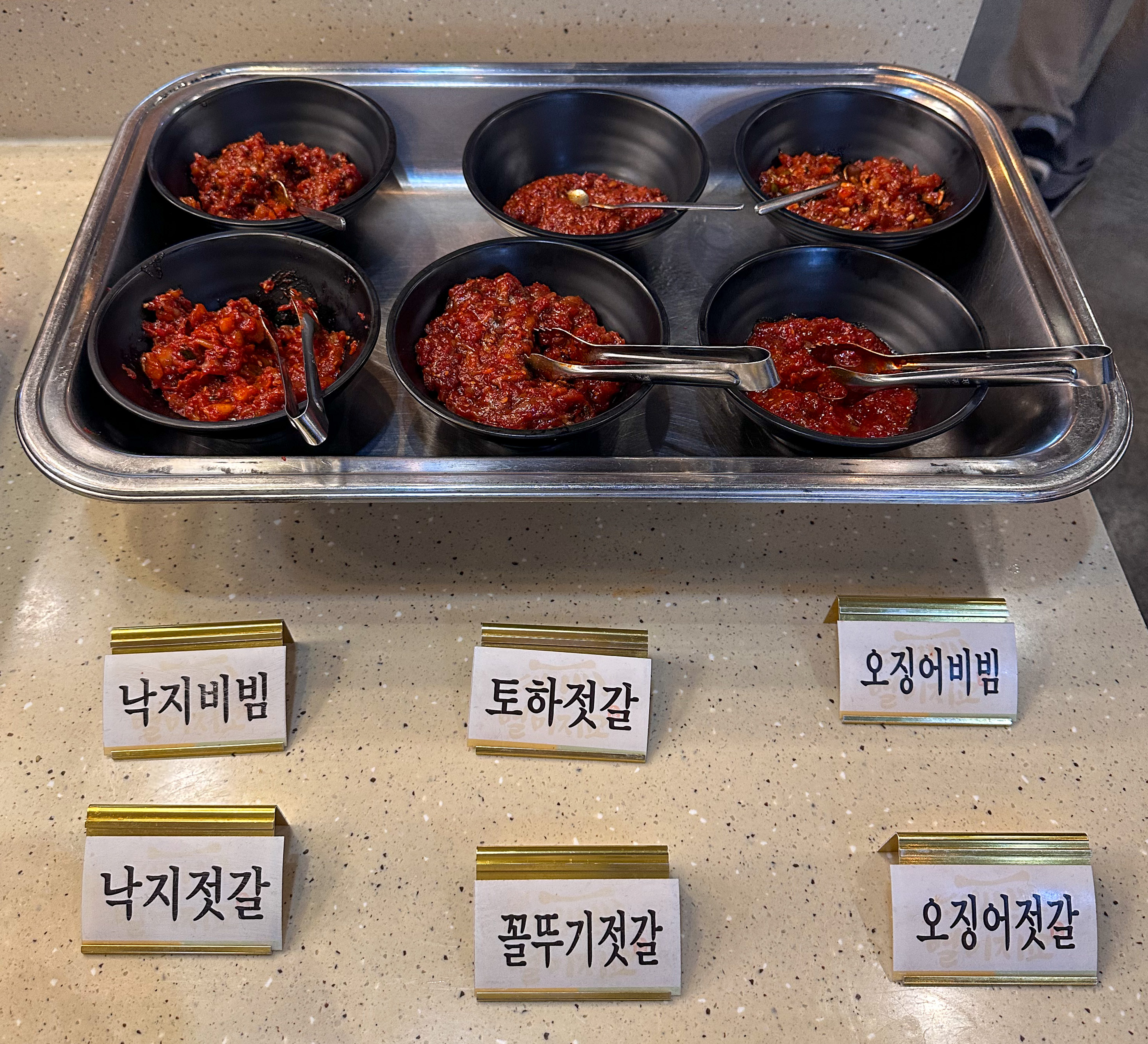 가성비 최고 맛도 최고 !별미지교 시흥점 내돈내산 찐후기 - " Review " 가성비 최고 맛도 최고 !별미지교 시흥점 내돈내산 찐후기 - " Review "
