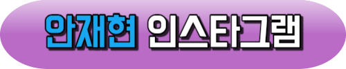 진짜가 나타났다 등장인물 후속