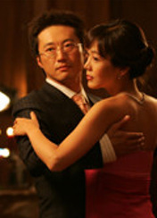 드라마 파리의 연인 포스터