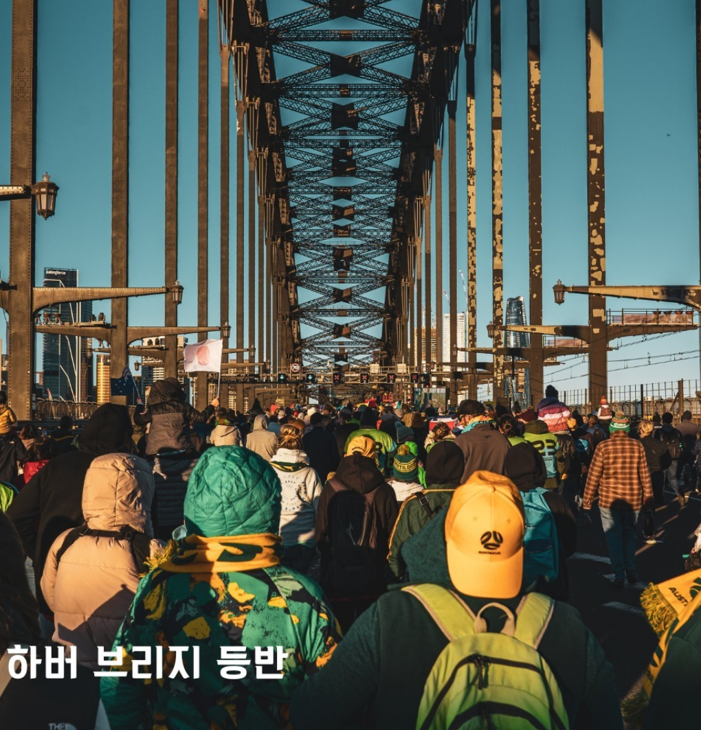 호주 추천 명소