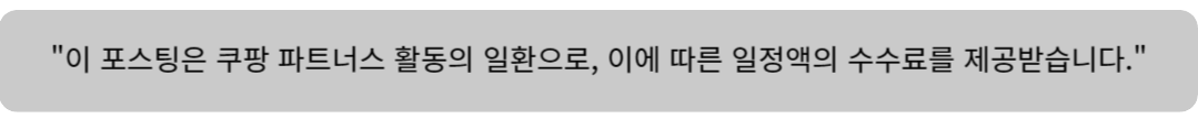 뉴발란스 초등학생 가방