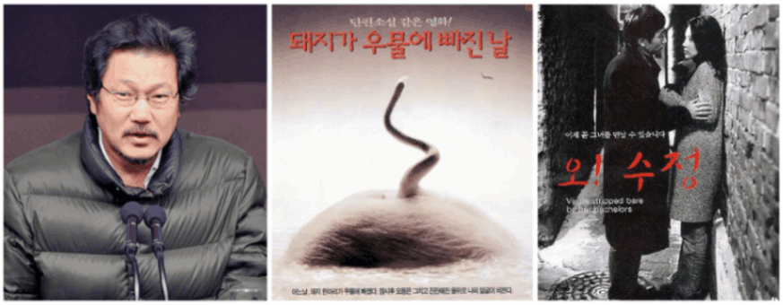 홍상수