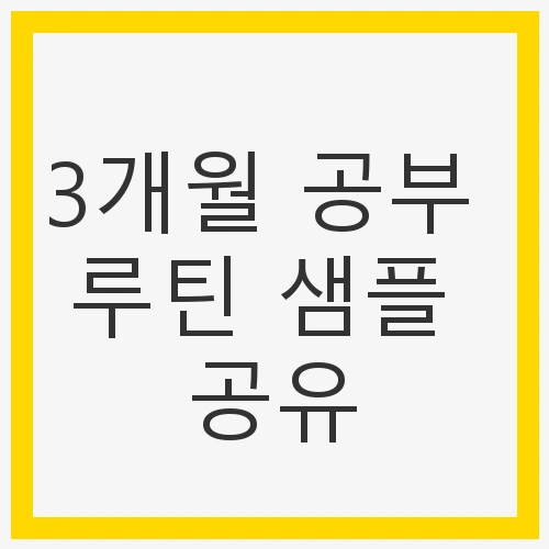 재경관리사란?