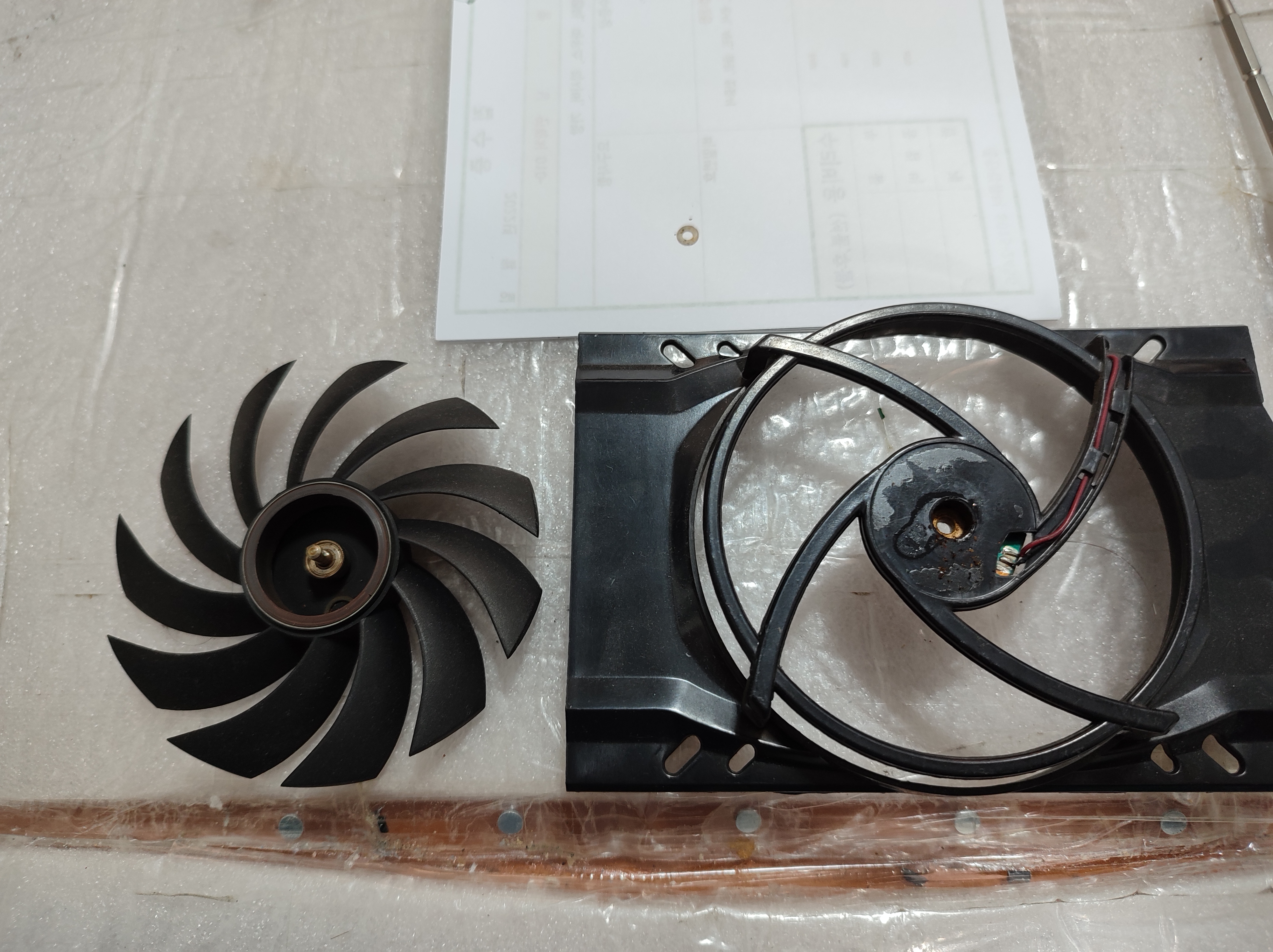 와셔를 제거하면 팬이 분리됩니다.